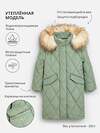 Acoola Пальто 495309 20220610037 бледно-зеленый