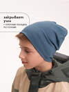 PELICAN Шапка 526284 UFQZ3372U Джинс