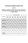 VILATTE Футболка 530524 D49.833 белый