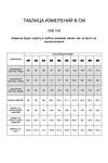 VILATTE Юбка 530544 D56.105 синий-стирка