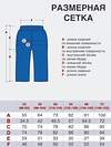 Утёнок Брюки 530912 10-003/1 черный