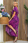 LT Collection Платье 532676 П13319-16М сине-малиновый