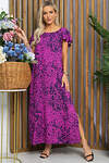 LT Collection Платье 532676 П13319-16М сине-малиновый