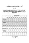 VILATTE Топ 533454 D23.099 черный