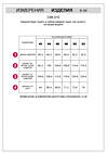 VILATTE Шорты 533472 D48.010 св.оливковый