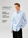 Acoola Сорочка 533705 20160280005 голубой