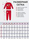 Утёнок Пижама 534373 ПЖ-1818 синий_тигренок