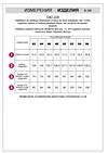 VILATTE Платье 534803 D42.228 черный