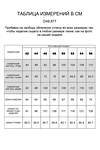 VILATTE Блузка 534806 D49.877 белый