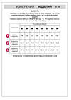 VILATTE Топ 535371 D43.178 т.оливковый