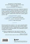 Эксмо Юлия Тертышная "Практики замедления времени. Как без спешки наслаждаться каждым моментом" 535676 978-5-04-196920-2