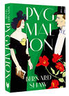 АСТ George Bernard Shaw "Pygmalion" 535781 978-5-17-166284-4