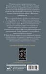 АСТ Ли Бардуго "Одержимый" 535813 978-5-17-172723-9