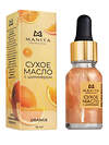 MANITA Масло сухое для ногтей и кутикулы укрепляющее с шиммером, Orange, 15 мл 535949 27852