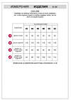 VILATTE Платье 536921 D22.256 красный