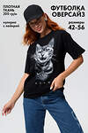 Натали Футболка 538741 8506 кот+черный