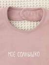 CROCKID Нагрудник 538946 К 8526 серая пудра(моё солнышко)