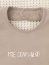 CROCKID Нагрудник 538948 К 8526 коричневый(моё солнышко)