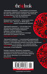 Эксмо Маккарти К. "Кровавый меридиан, или Закатный багрянец на западе" 539175 978-5-389-22169-7