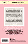 Эксмо Зигмунд Фрейд "Введение в психоанализ" 539543 978-5-04-216401-9