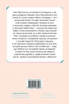 Эксмо Мэг Кэбот "Дневники Принцессы. Книга 5. Принцесса в розовом" 539646 978-5-04-216600-6