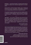 Эксмо Леонид Кроль "Метафоры для познания и изменения себя и других. Инструменты для бизнеса и жизни" 539659 978-5-00250-349-0