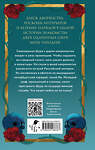 Эксмо Екатерина Звонцова "Некромантка" 539695 978-5-04-218878-7