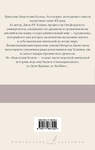 АСТ Джон Рональд Руэл Толкин "Властелин Колец. Содружество Кольца" 539881 978-5-17-166725-2
