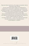 АСТ Джон Рональд Руэл Толкин "Властелин колец. Кн. 2-3. Две башни. Возвращение короля" 539882 978-5-17-166726-9