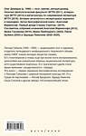 АСТ Олег Демидов "Нормальный как яблоко" 539942 978-5-17-171232-7