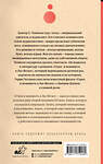 АСТ Хантер Томпсон "Страх и ненависть в Лас-Вегасе (новый перевод)" 539948 978-5-17-171918-0