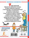 АСТ Маршак С.Я., Барто А.Л., Берестов В.Д., Михалков С.В. "Стихи в рисунках В.Сутеева" 540014 978-5-17-174002-3