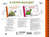 АСТ Дмитриева В.Г. "Военная техника" 540036 978-5-17-174794-7