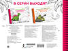 АСТ Дмитриева В.Г. "Динозавры" 540038 978-5-17-174795-4