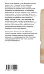 АСТ Набоков, Владимир Владимирович. "Николай Гоголь" 540048 978-5-17-174921-7