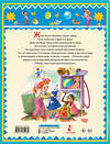 АСТ Успенский Э.Н. "Про Веру и Анфису" 540065 978-5-17-175176-0