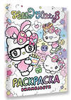 АСТ . "Hello Kitty. Раскраска-виммельбух" 540077 978-5-17-175708-3