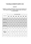 VILATTE Блузка 540179 D49.876 полынь
