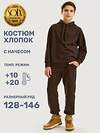 NIKASTYLE Костюм 540420 7т20525 коричневый