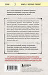 Эксмо Гэнки Кавамура "Если твоя память исчезнет (покет)" 541481 978-5-04-207740-1