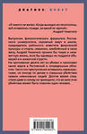 Эксмо Пьер Лоррен "Андрей Чикатило. Ростовское чудовище" 541547 978-5-00180-998-2