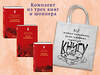Эксмо "Набор "Великие книги Великой Победы" (из 3-х книг с шоппером)" 541580 978-5-04-223932-8