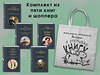 Эксмо "Набор "Список на лето. 7-10 класс" (из 5 книг с шоппером)" 541583 978-5-04-223944-1