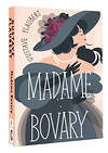 АСТ Gustave Flaubert "Madame Bovary" 541652 978-5-17-165994-3