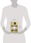 АСТ Gustave Flaubert "Madame Bovary" 541653 978-5-17-165995-0