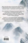 АСТ Дж.Р.Р.Толкин "Сказки Волшебной страны (с илл. Алана Ли)" 542824 978-5-17-085759-3