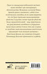 АСТ Филлис Дороти Джеймс "Комната убийств" 542915 978-5-17-175226-2