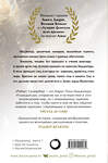 Эксмо Роберт Силверберг "Замок лорда Валентина" 543481 978-5-04-109928-2