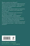 Эксмо Татьяна Степанова "Перекресток трех дорог" 543534 978-5-04-221649-7