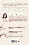 Эксмо Екатерина Тур "Психосоматика: тело говорит. Как научиться слушать свое тело и подобрать ключ к его исцелению (Fix Price)" 543564 978-5-04-223078-3